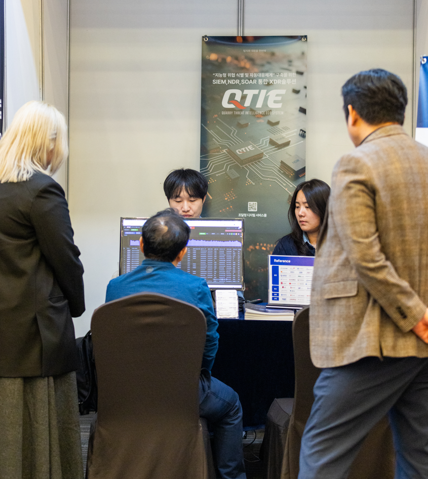 2025 정보보호 밋업데이 개최